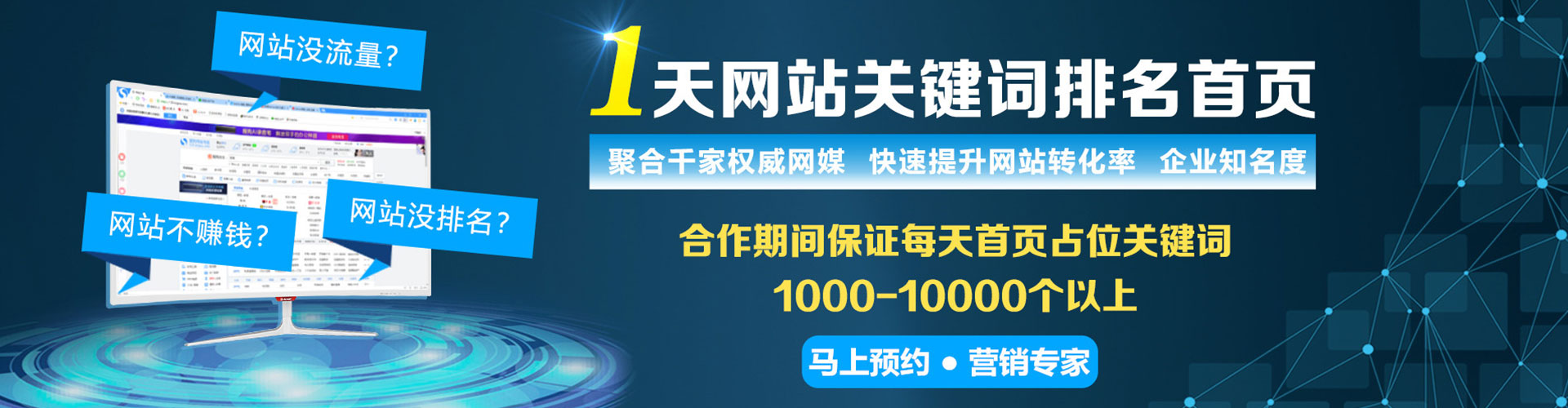 盘州百度如何推广