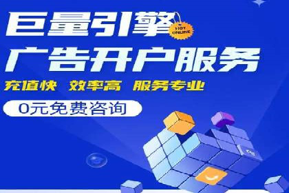 案例分析：百度竞价托管助力行业龙头